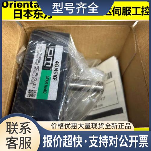 减速机OM 4GC5K 5GCH6KB 4GC6K 5GC15K 4GC15K询议价