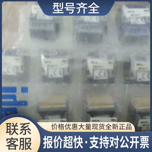 和泉IDEC方型带灯按钮MA3L-M(5341Y)红 绿 黄 白 都有议价