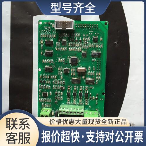 Jarol佳乐变频器JR700系列cpu主板JR7005 V1.1控制板测试包好议价