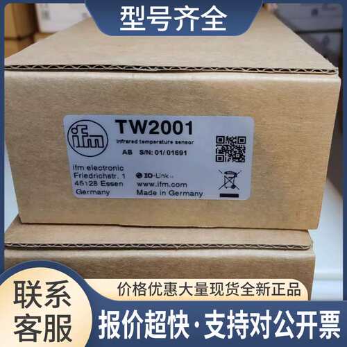TW2011 TW2000 TW2001 TW2002 TW2101 议价