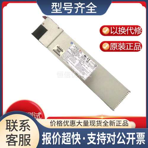 PWS-1K43F/1K63S/702A/741P/721P/1K28P/1K41P-1R/-SQ电源议价
