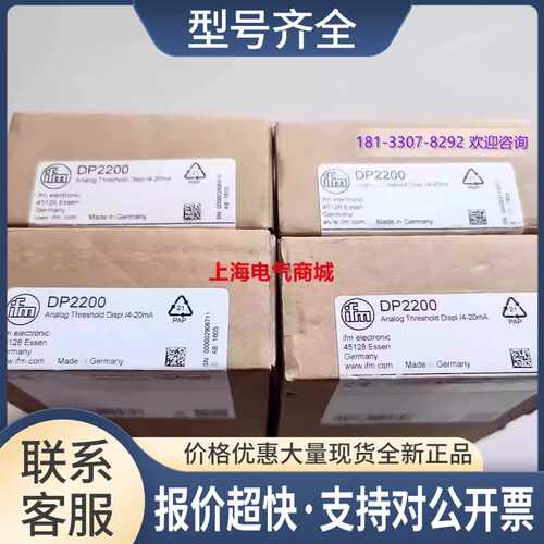 德国DP2200模拟信号转换器Analog Threshold Displ./4-20mA议价