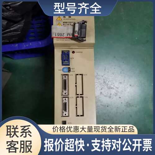 SGDC-50ARA 伺服驱动器议价