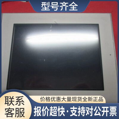 触摸屏AGP3400-T1-D24-M议价