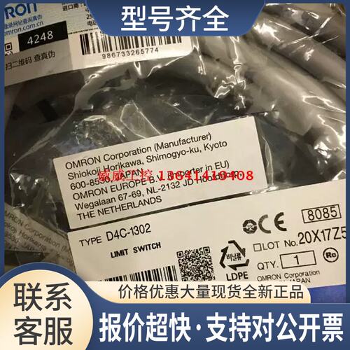 /D4C-2302 D4C-1302议价