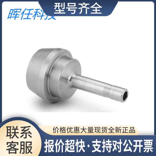 (SS-811-PC-4)变径孔口接头1/2 inx1/4 in卡套议价