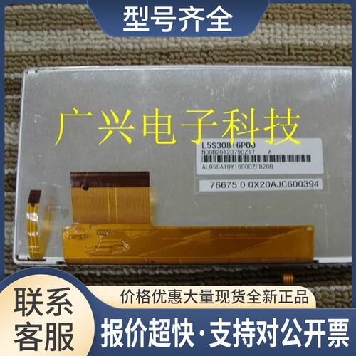 L5S30691P00 L5F30691T03 L5F30794T02 L5S30816P00议价