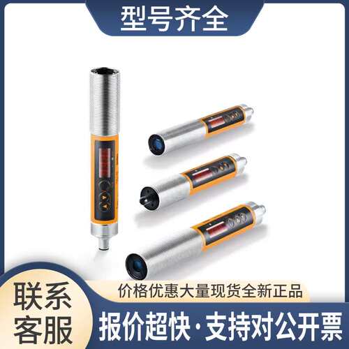 温度传感器 TW2011 TW2100 TW2101 请议价!议价