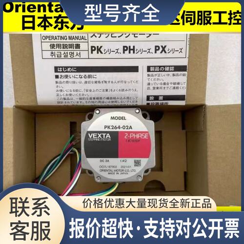 OM电机5IK90A-SWT*GU-SW*M206-402*PSH425-401P*MSM003-403询议价