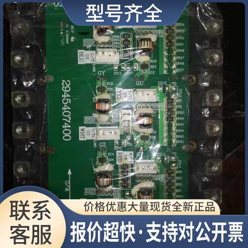 变频器PF400驱动板触发板模块2945407400 6MBI450U4-120议价