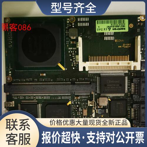 RON控创 18027-0000-50-4FM1工控主板 ETX主板 COMe主板 议价议价