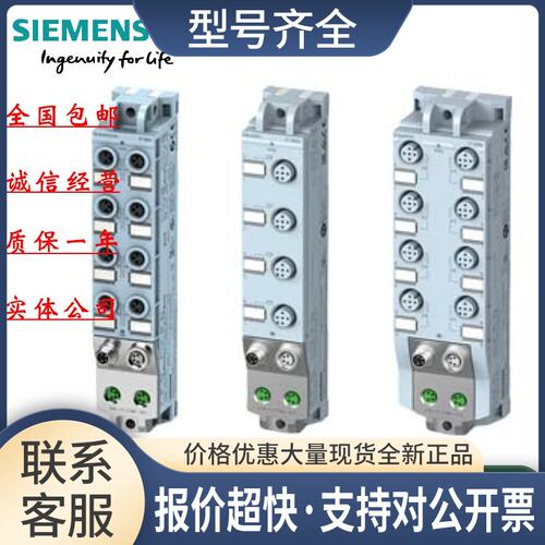 142-5AF00-0BA0 ET200AL 数字量 I/O模块6ES7 142-5AFOO-OBAO议价