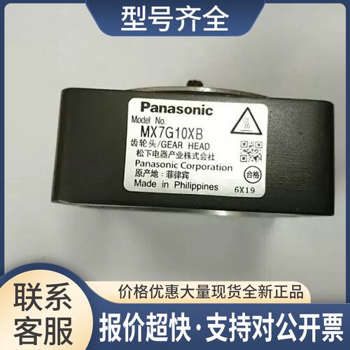 齿轮箱 MX7G10XB 减速机 供应 MX6G10XB 牙箱议价
