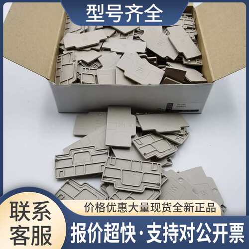 魏德米勒端板AEP2C2.5 1514400000 AEP2C4 2051680000议价