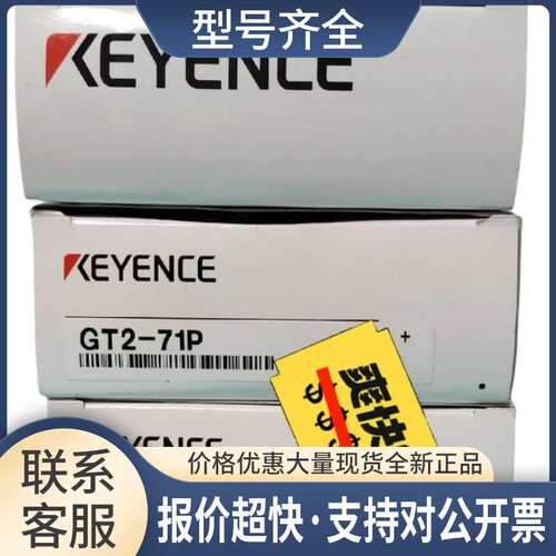 GT2-CH2M GT2-CH5M GT2-CA2M GT2-CH10M OP-87528 CA-CH10议价