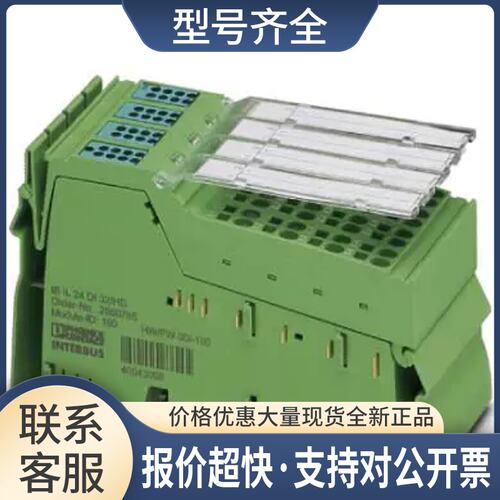 Inline模块IB IL 24 DI 32/HD-PAC数字量输入2862835议价