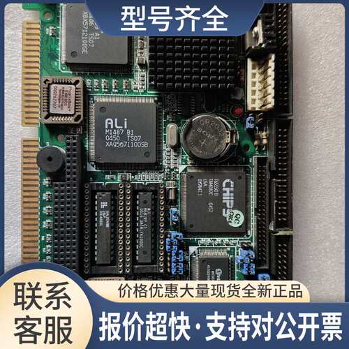 ALi M1489 A1 M1487 B1 586主板 实物图 议价