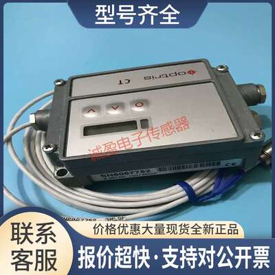 SN6067752德国Optris欧普士红外测温仪OPTCT3MLSF 议价