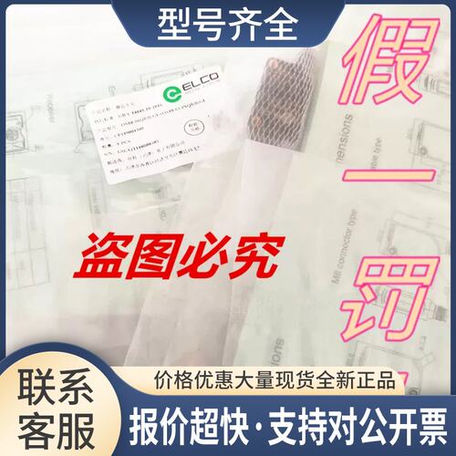 OS10-ECP6Q8/SR正品ELCO宜科原厂正品光电开关议价