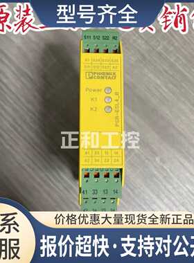 PHOENIX CONTACTPSR-SPP- 24UC/ESL4/3X1/1X2/B2981062议价