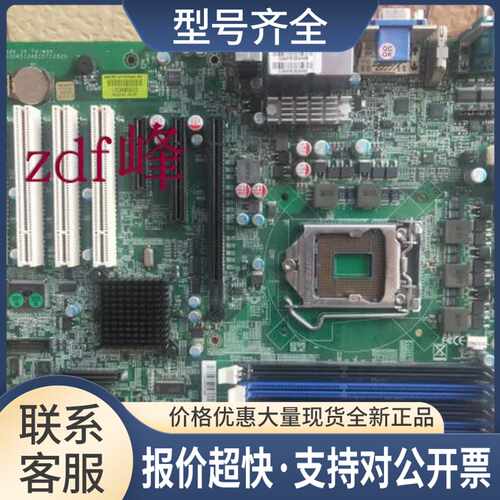 瑞传 (R)RUBY-D712VG2AR BIOS R1.00.E6工业级大母板工控电脑主板