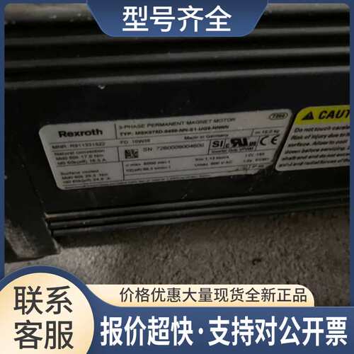 伺服电机MSK075D-0450-NN-S1-UG0-NNNN议价