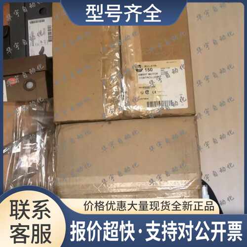 正品 软启动 150-B97NBDB 45KW议价