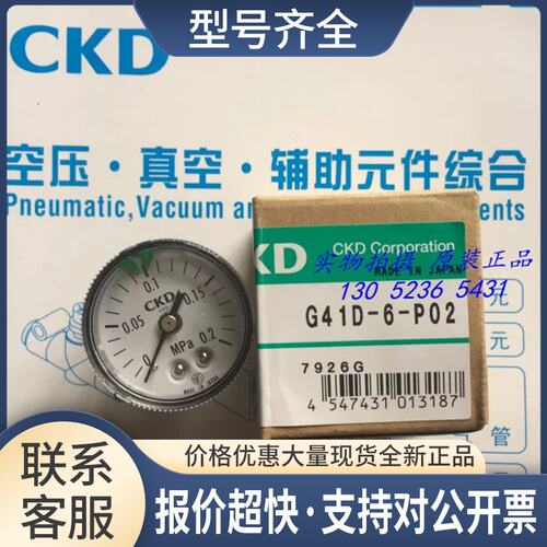压力表G41D-8-P04正品议价