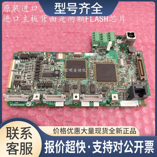 新A700变频器主板BC186A750G59控制CPU板A70CA560J议价