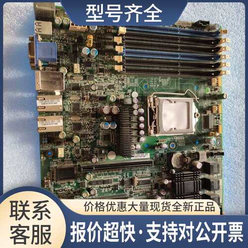 泰安 S5502WGM3NR 服务器主板 1156针测试好发货议价