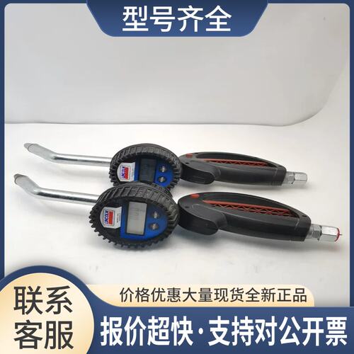 MODEL981LINCOLN林肯便携式手持加油枪PN100 1500PSI包好议价