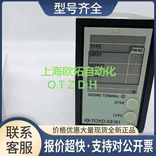 TOYO KEIKI DGP-1 AC 0-250μA DC 4-20MA DC 24 V 250V 7.5A议价