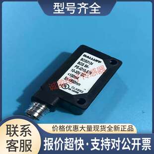 /光电开关BOS0124 BOS 5K-PS-ID10-S75议价