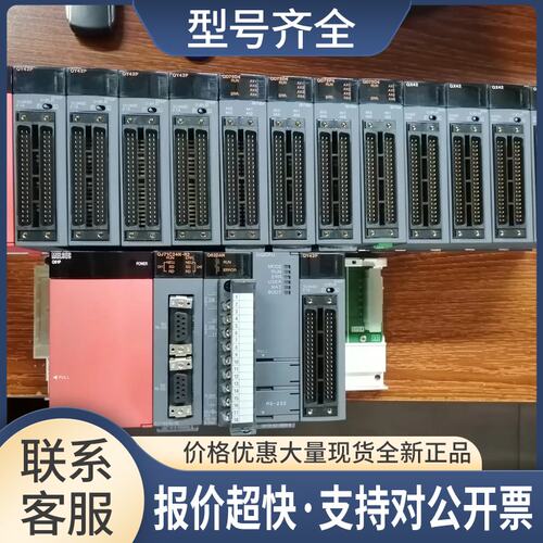 Q06HCPU/ Q01 Q02CPU/Q63B/Q35B/Q312B/QJ71C24N-R2议价