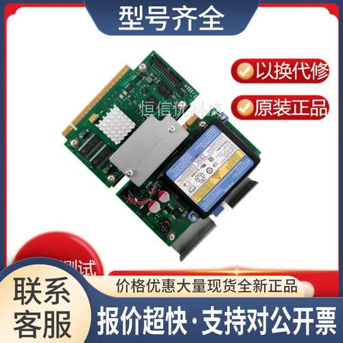P7+ P720 P740 SAS RAID 阵列卡 2B4C 00E0658 00E0665议价
