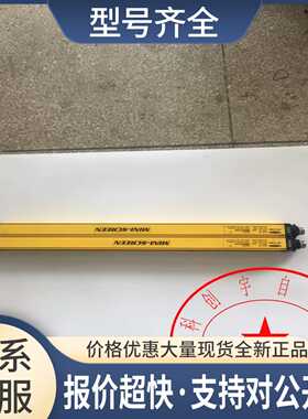 安全光幕MSR2424Y+MSE2424Y 实物图 议价