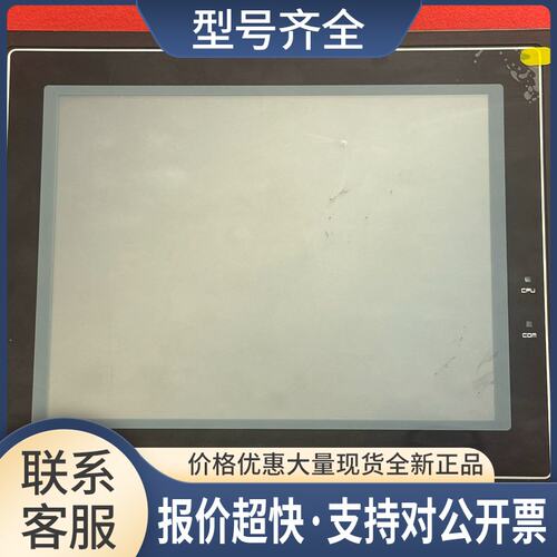 繁易触摸屏FE7070C/CZ FE7070WE/NG-4G/PRE FE700A FE700QA议价