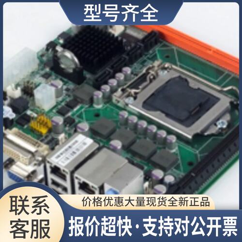 AIMB-280QG2 AIMB-280 ITX 主板 I3 I5 I7 上1156CPU议价议价