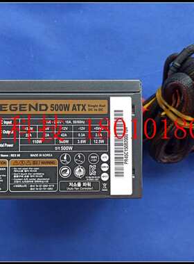 韩国 工业电源 POWEREX LEGEND 500W ATX REX 60议价