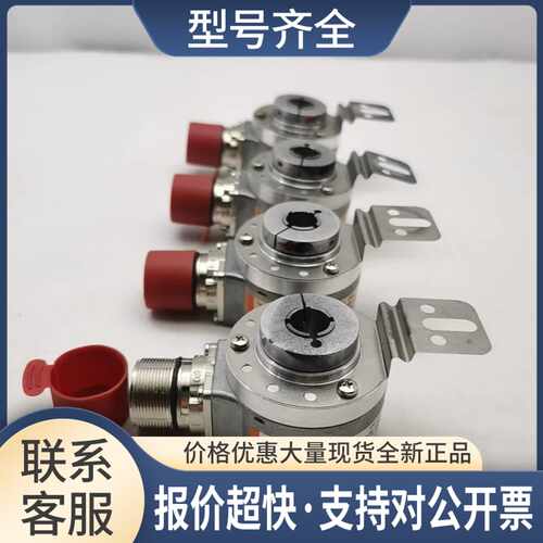 8.5020.0060.2048.S231库伯勒编码器A5E38952767 A5E43590954A0议