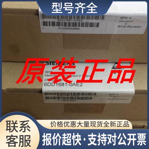 6DD1681-0AE2SB10端子模块6DD1 681-0AE2德国议价
