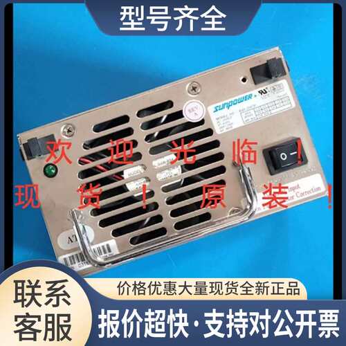 华城工控*SUNPOWER RAS-2802P 704-005 工控机 电源议价
