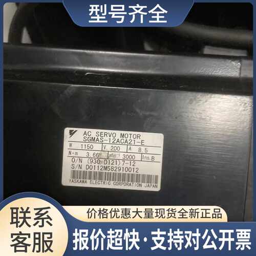 SGMAS-12ACA21/12ACA21-E漂亮功能完好议价