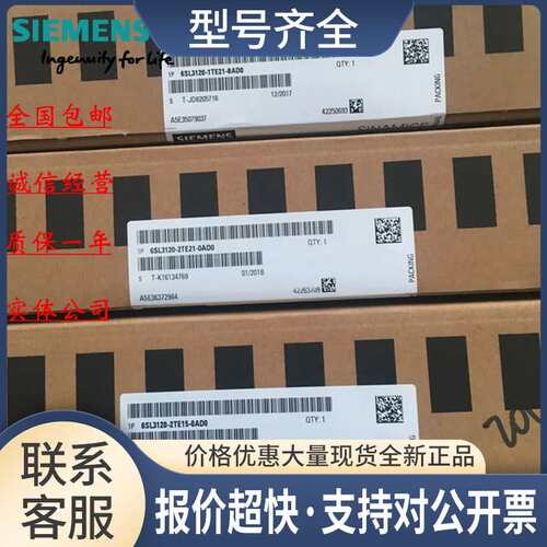 6SL3120-2TE21-8AD0S120双轴电机模块6SL3120-2TE21-8ADO议价