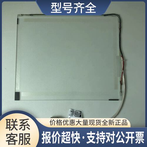 SCN-IT-FLT10.4-0B4-003 ELO 10.4寸触摸屏 价格咨询议价