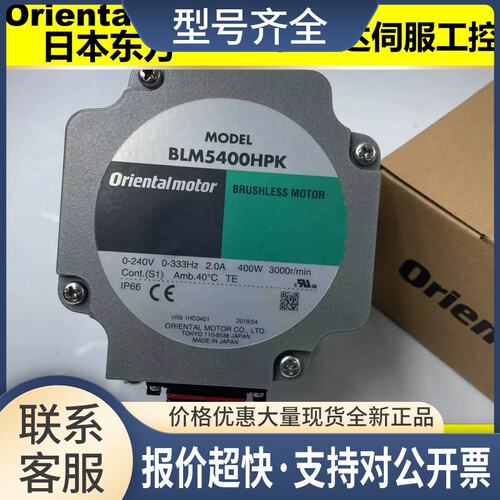 OM马达电机2TK3CGN-A 2TK3GN-AW2 3RK15GN-CW2L 3RK15GN-AW2M议价