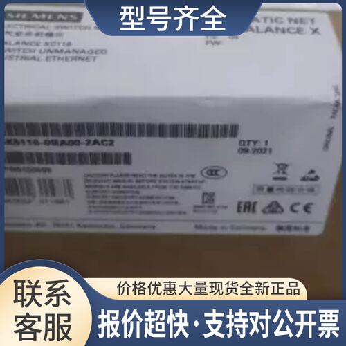 6GK5208-0GA00-2AC2XC208G可管理交换机6GK52080GA002AC2议价