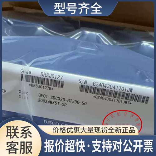 co磨轮 DPEG-GA0001 DPW-018 DP-F05 PW06-PA2534-N0266 议价议价