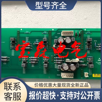 变频器V5/E5/V6系列模块保护板，驱动板电源板I14T314HQ2议价
