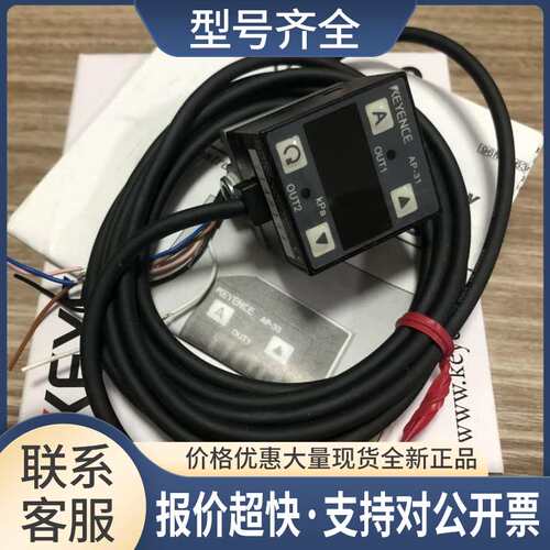 AG-80 AP-16S AP-31 AP-33 AP-43 AP-C33C AP-C33CP 议价议价